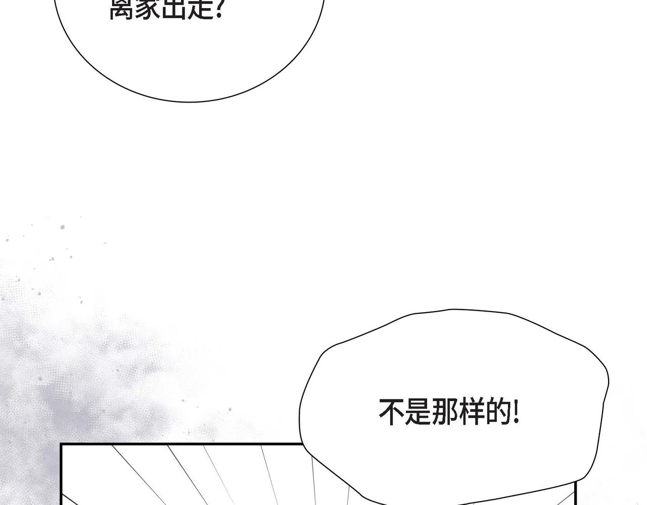 第14话 外遇68