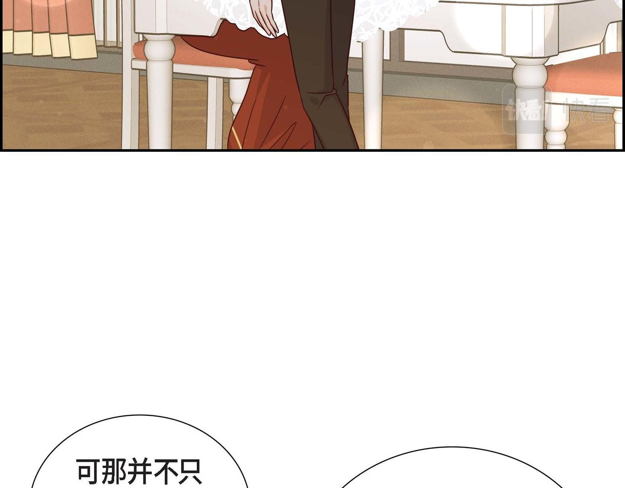 第35话 承诺93