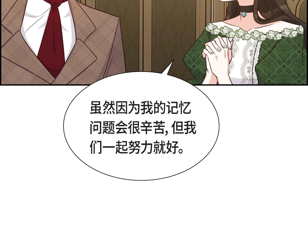 第28话 接受测试125