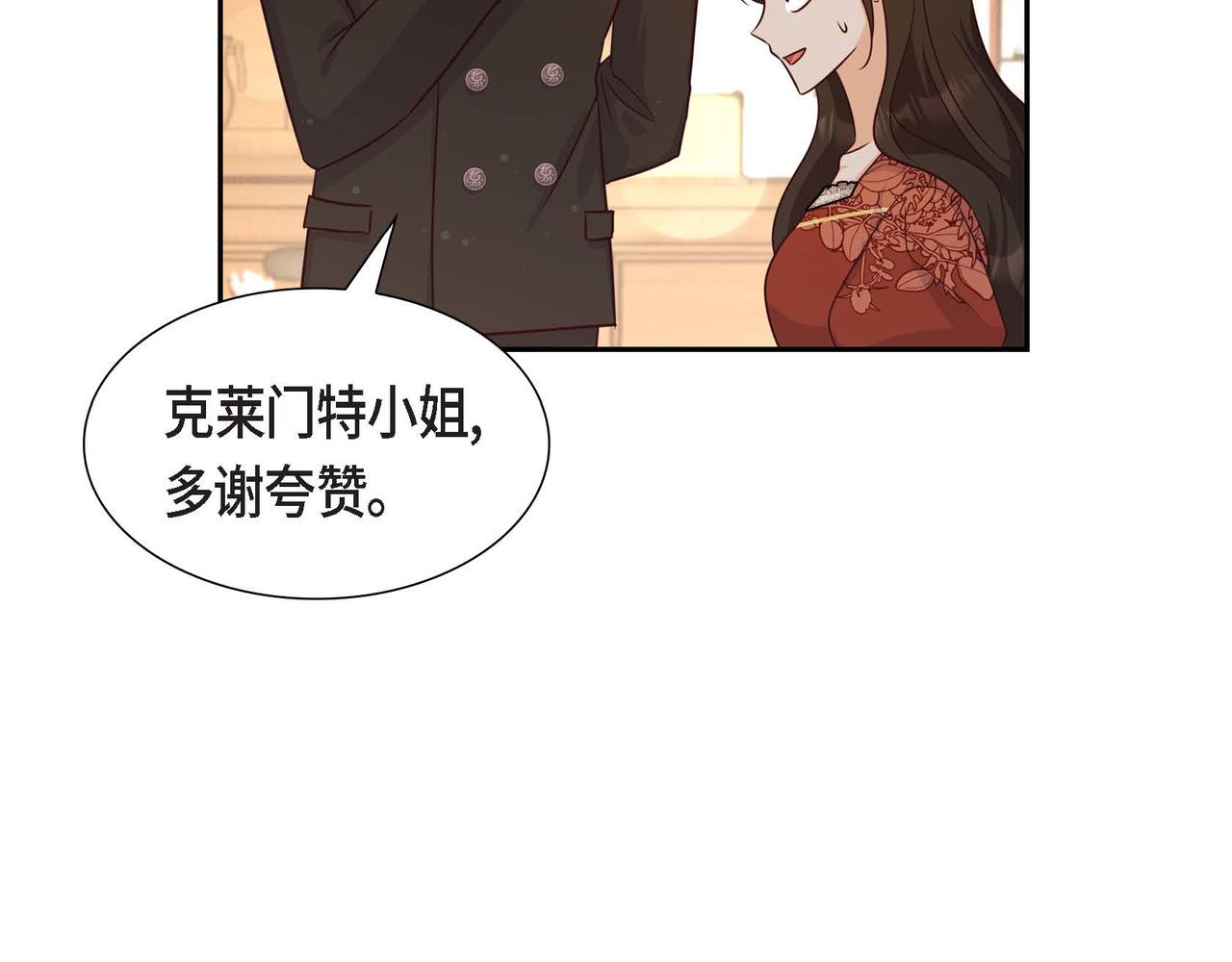 第35话 承诺104