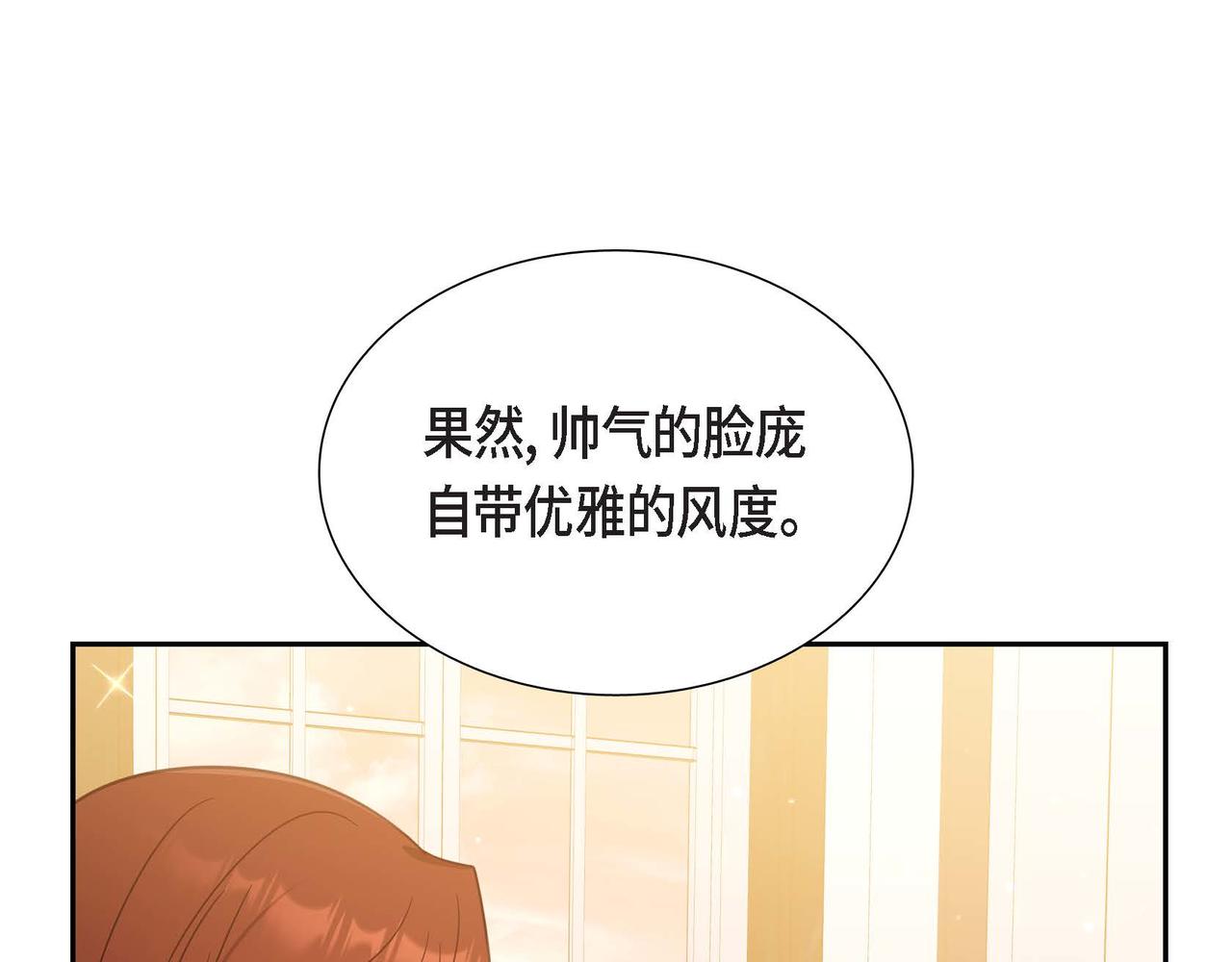 第23话 一定赢你89