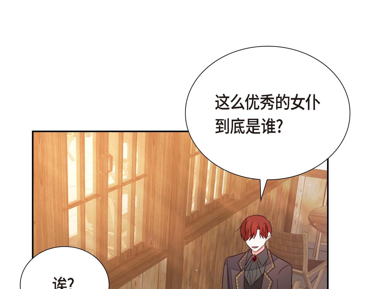 第16话 我是珊蒂134