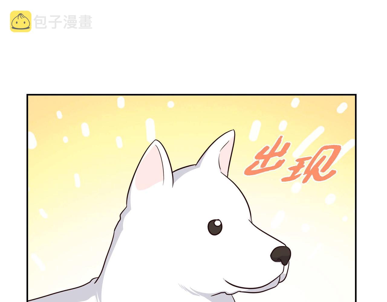 第44话 受惊过度57