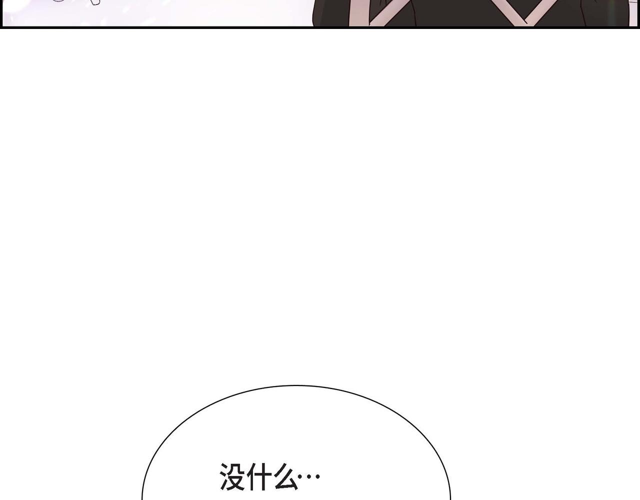 第14话 外遇6
