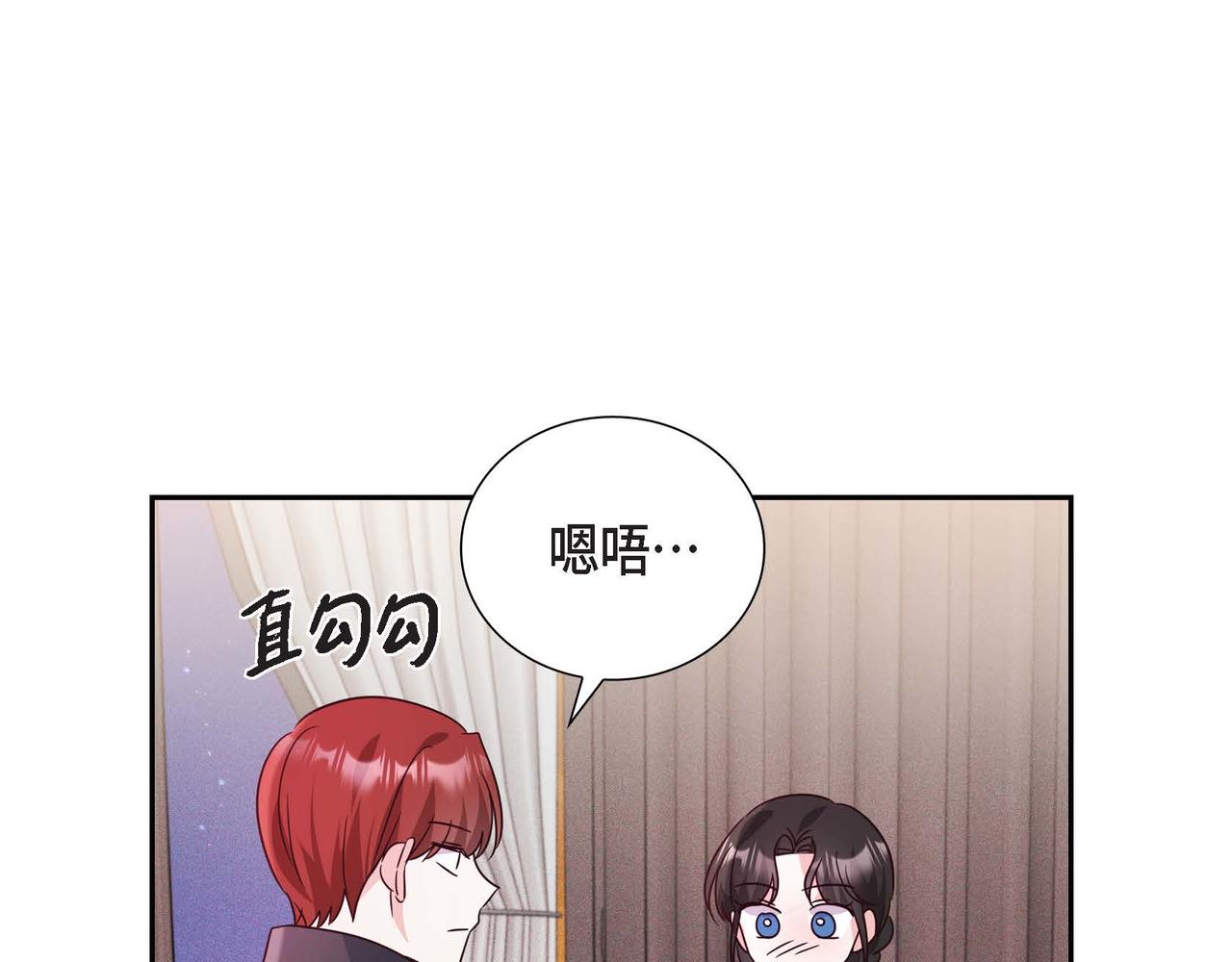 第8话 别丢下我44