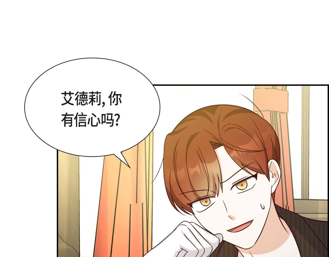 第27话 家庭教师71