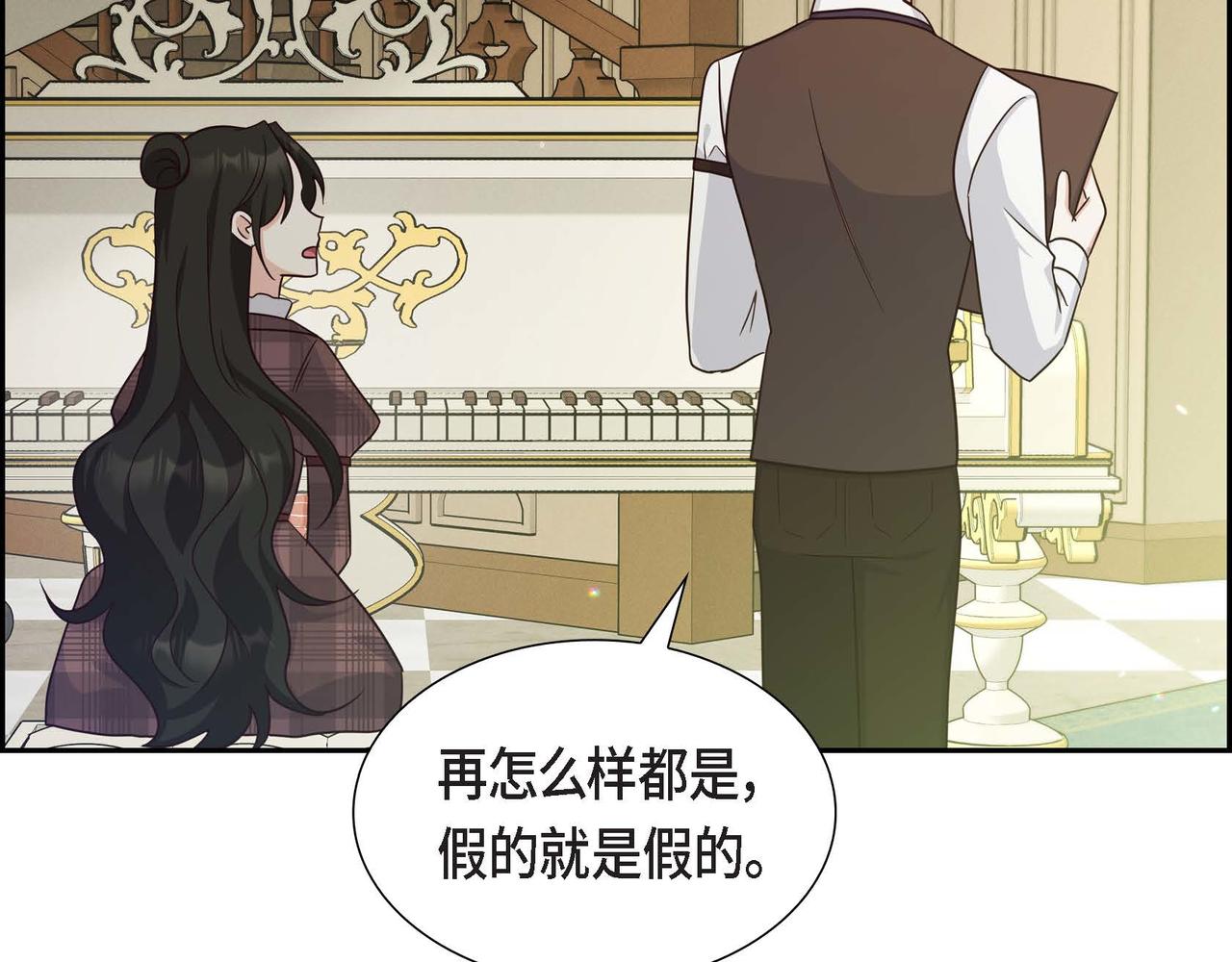 第39话 冒牌货103