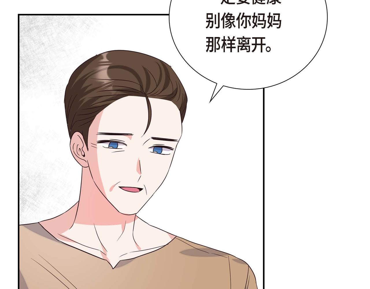 第3话 异类70
