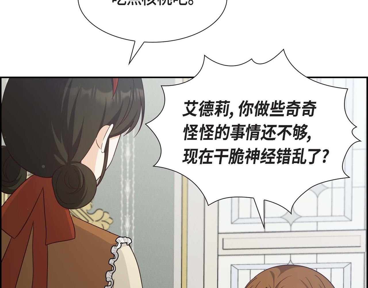 第36话 语言暴力62