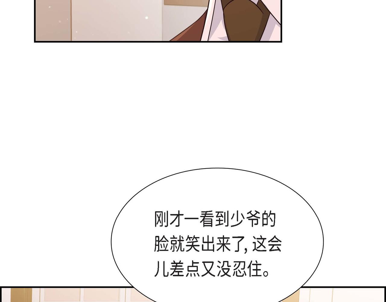 第23话 一定赢你53