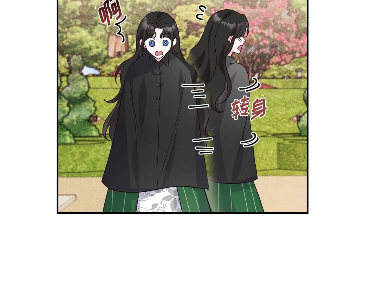 第7话 还我身体76