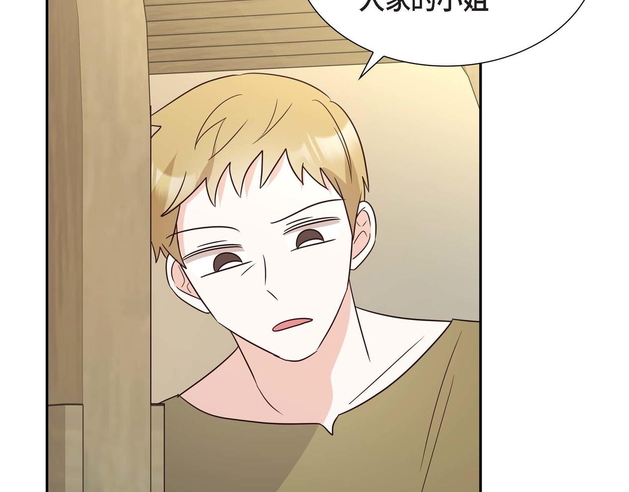 第13话 当面出丑35