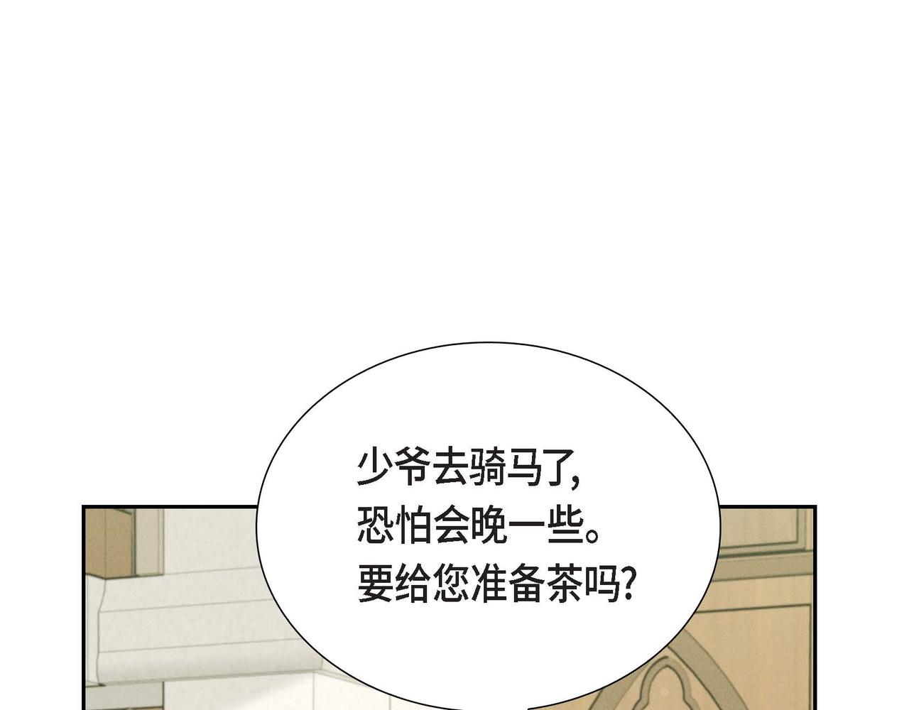 第37话 偷窃癖64