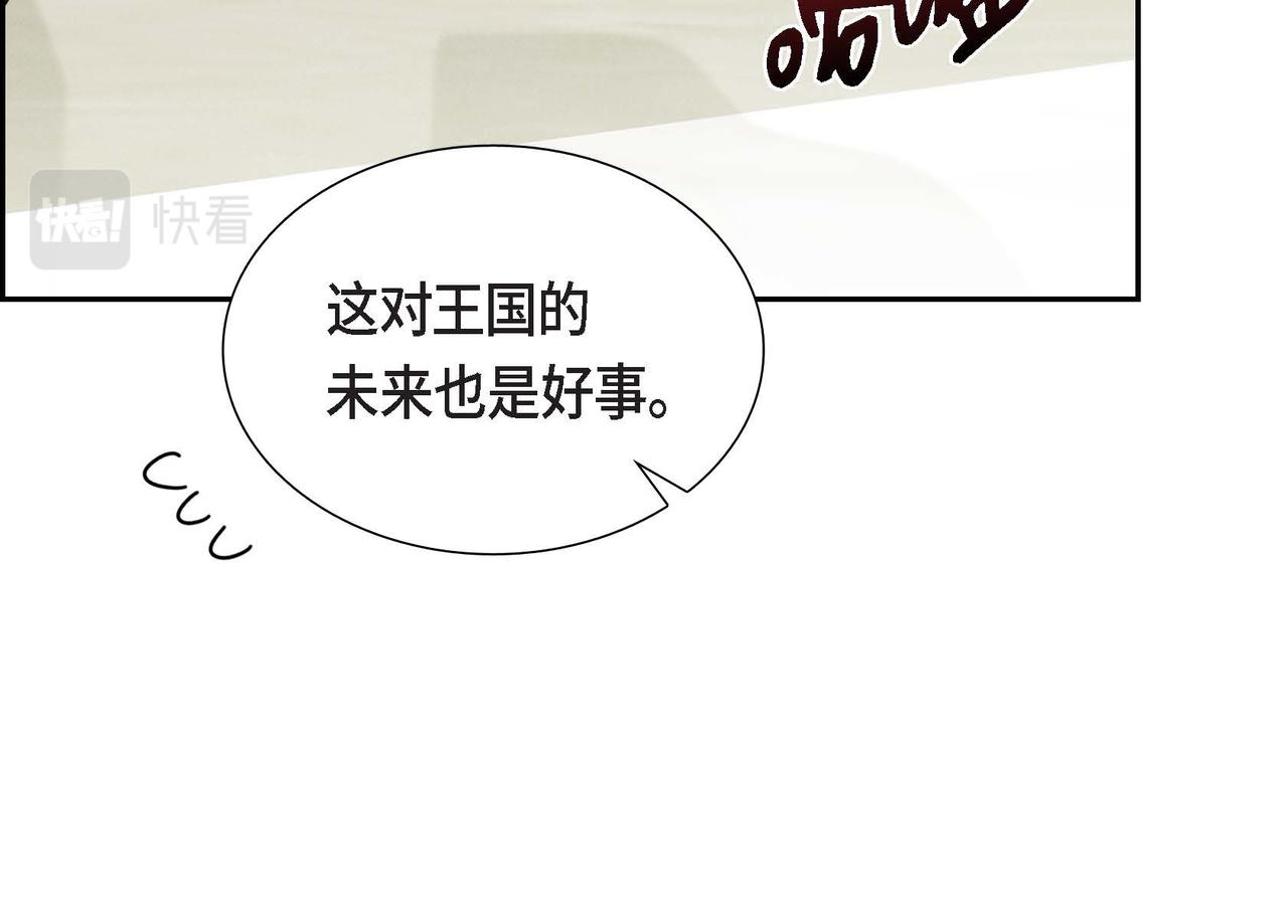 第37话 偷窃癖107