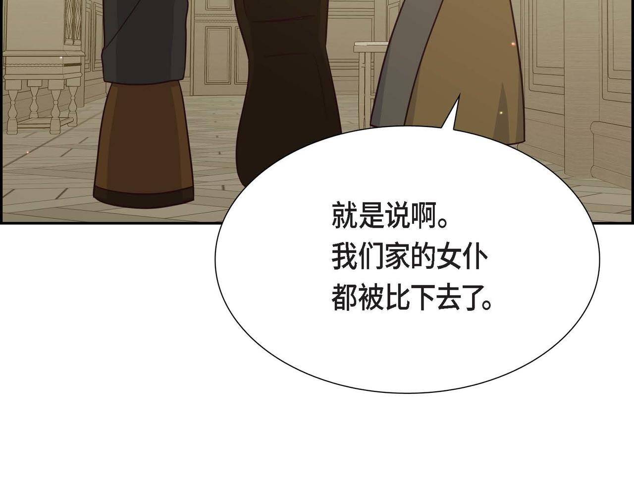 第23话 一定赢你3