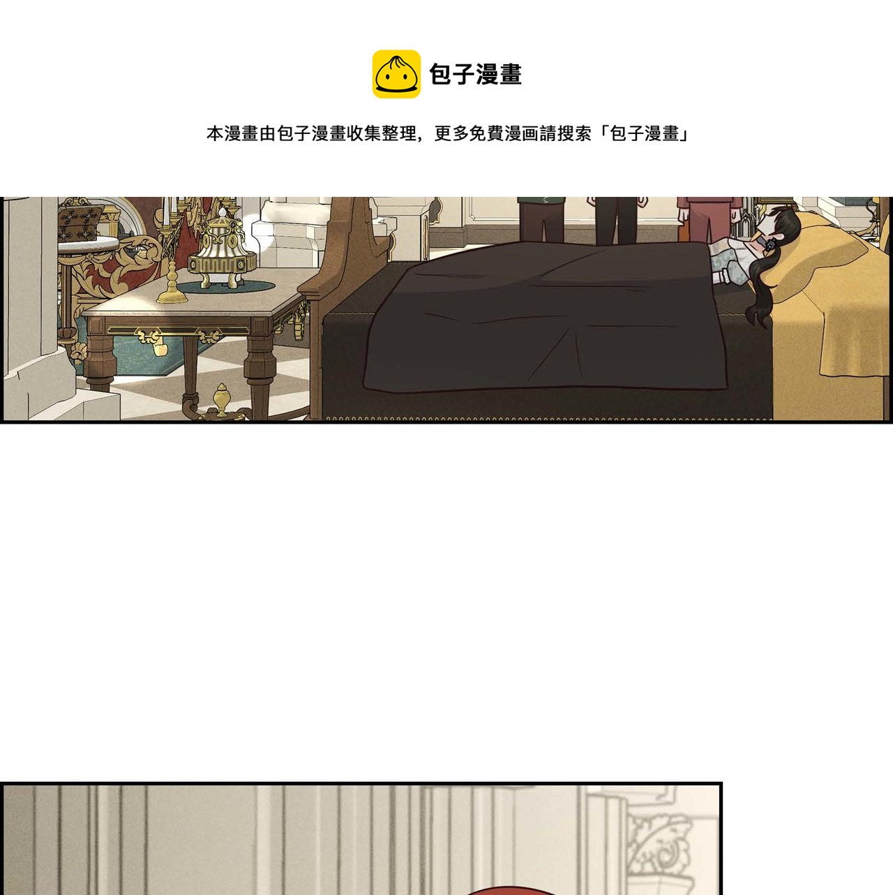 第44话 受惊过度102