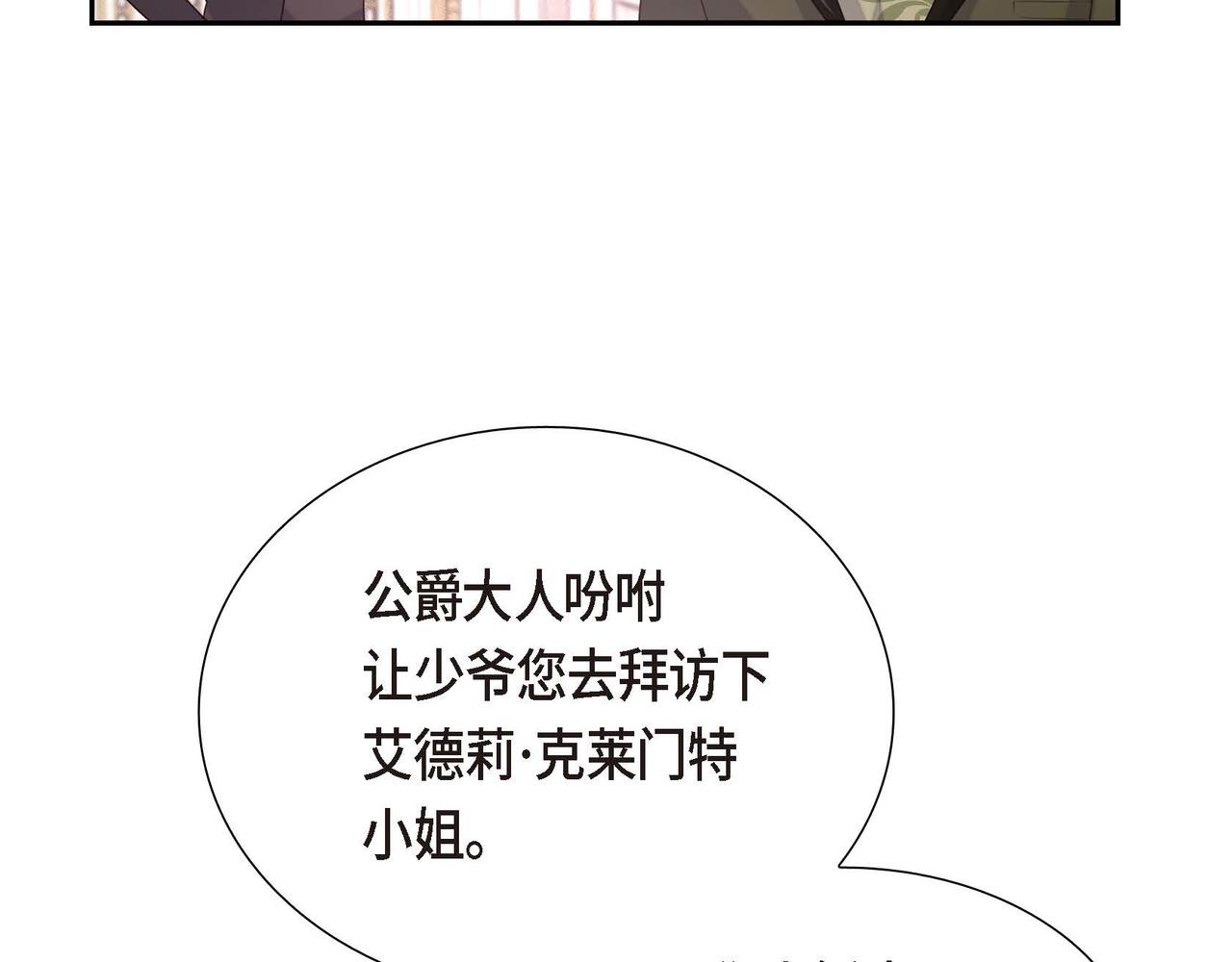 第4话 遭遇雷击123