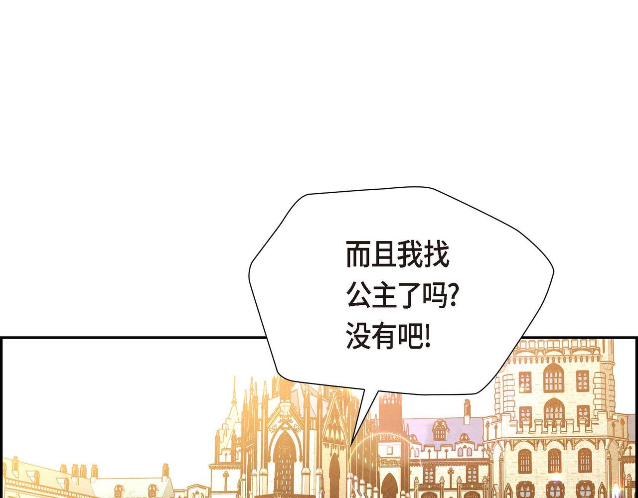 第41话 心生嫉妒66