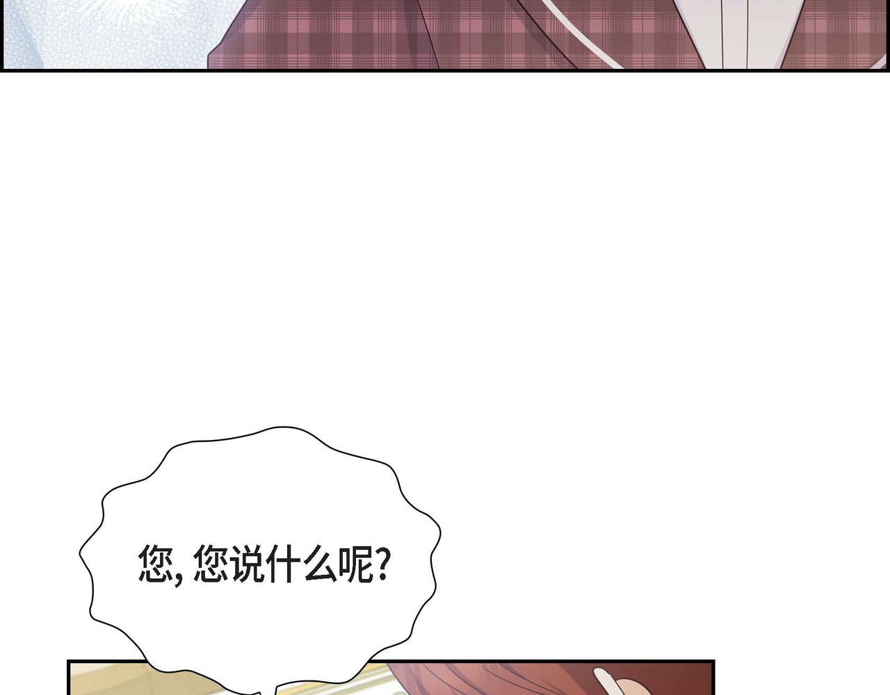 第39话 冒牌货78