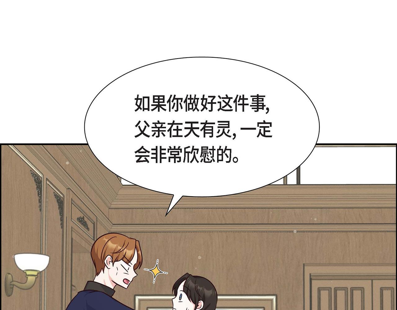 第31话 好色之徒143