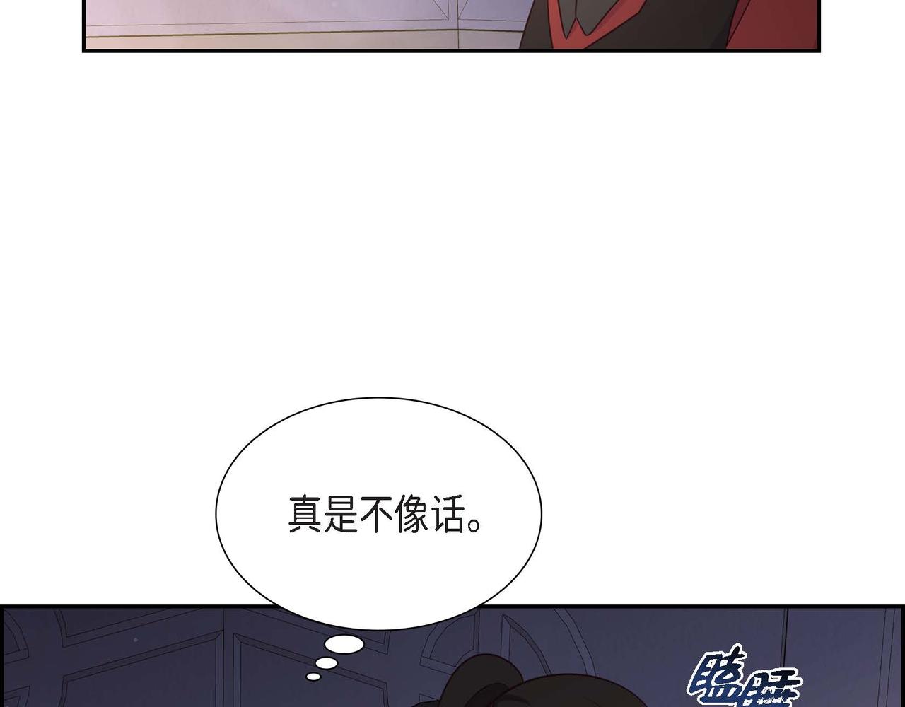 第30话 娇气的傻瓜119