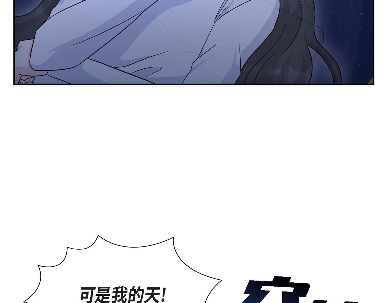 第33话 复仇计划146
