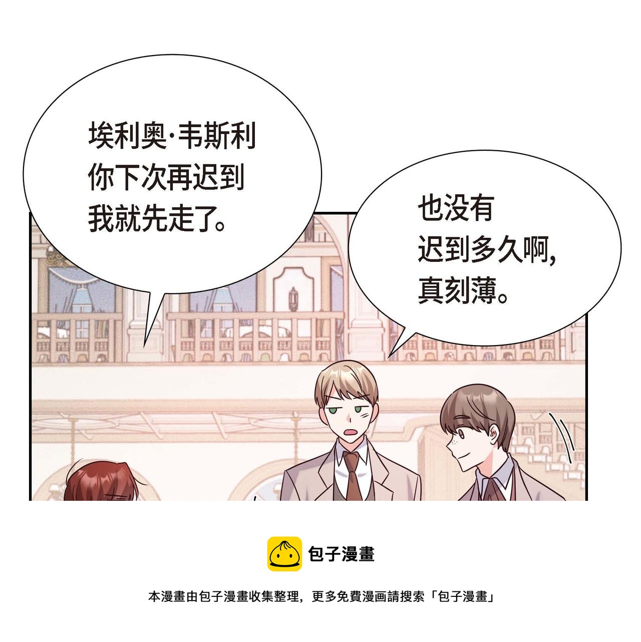 第6话 我还活着64