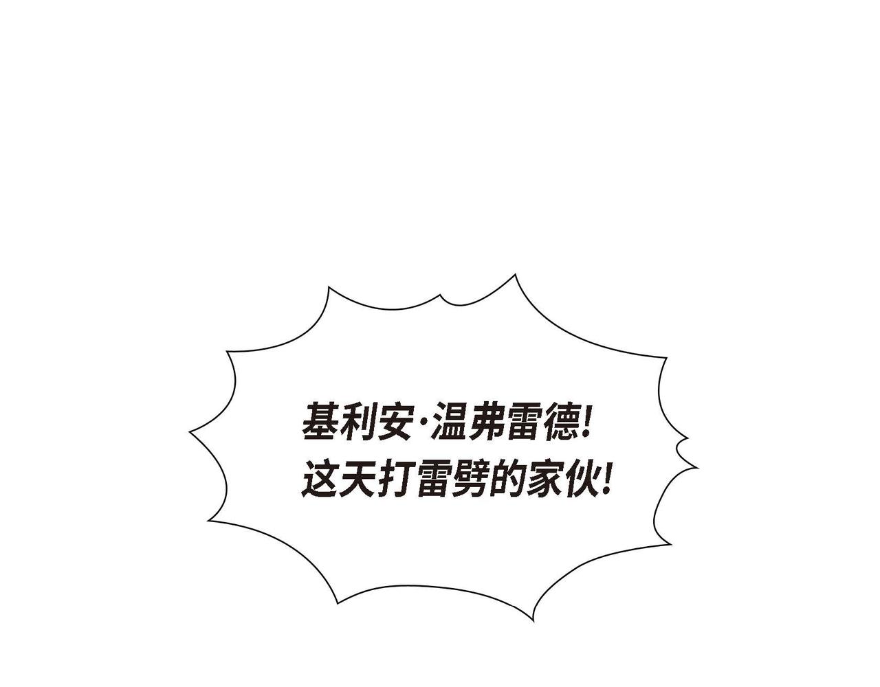 第42话 你哭了？52