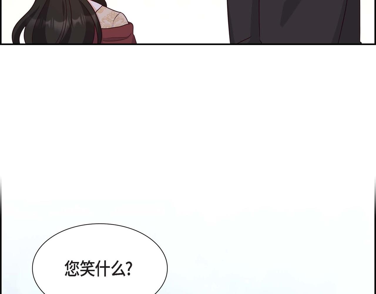 第31话 好色之徒25