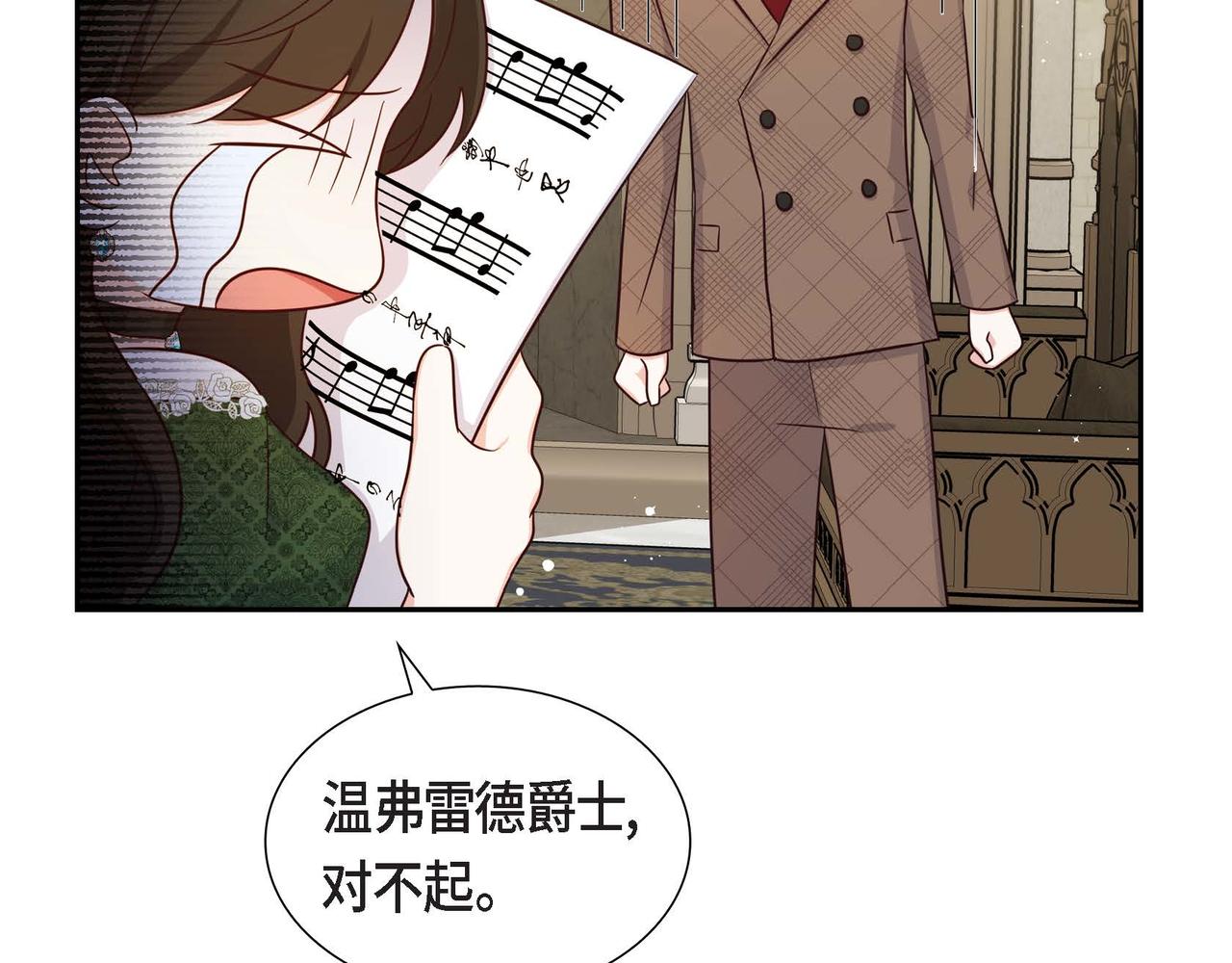 第28话 接受测试63