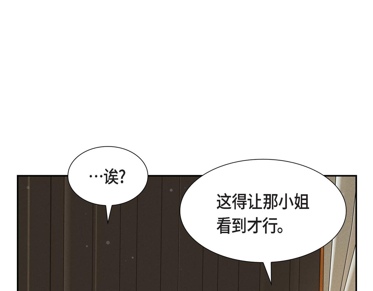 第37话 偷窃癖14