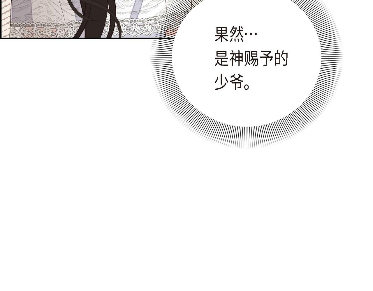 第16话 我是珊蒂165