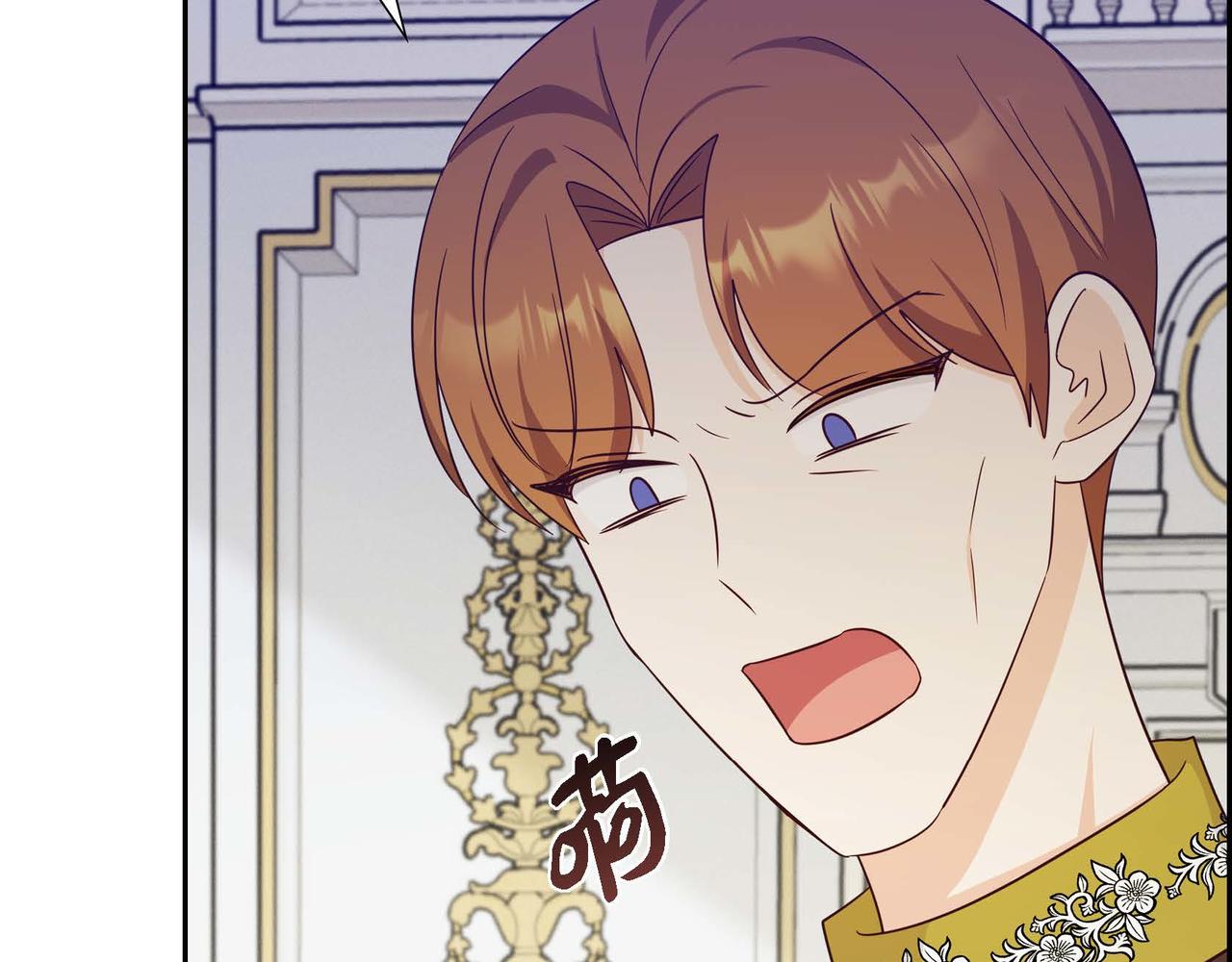 第36话 语言暴力44