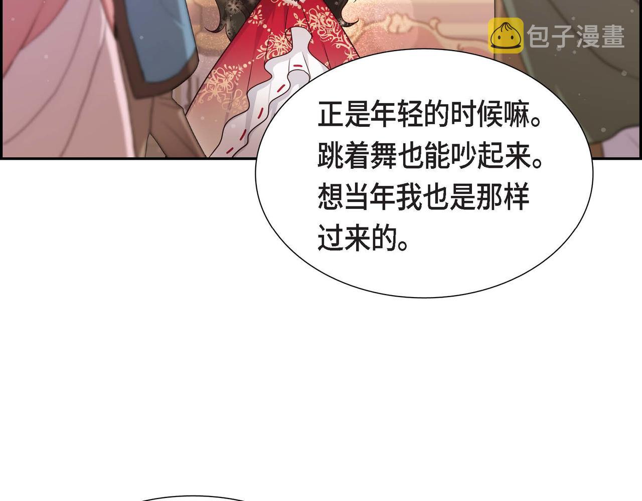 第24话 小情侣吵架87