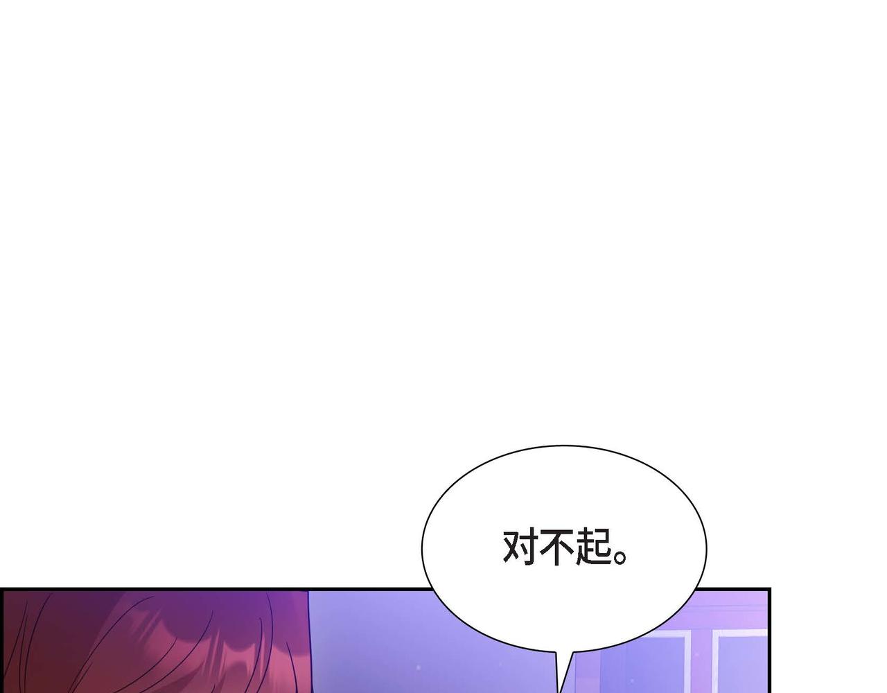 第14话 外遇77