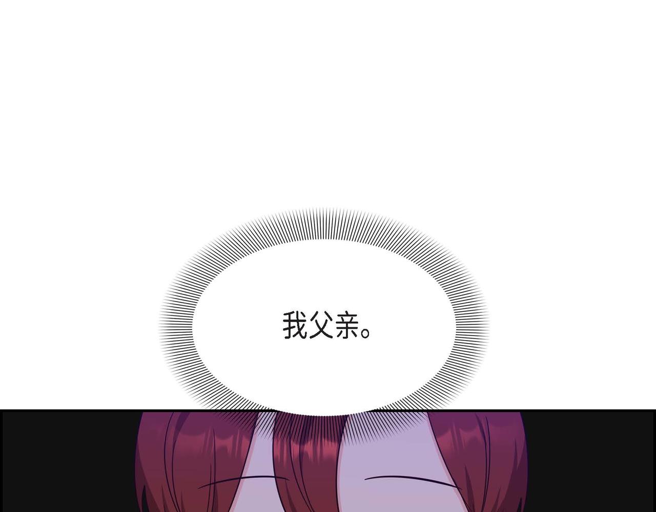 第31话 好色之徒133