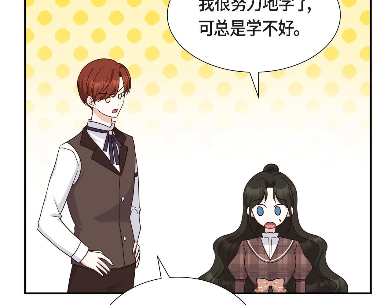 第39话 冒牌货72