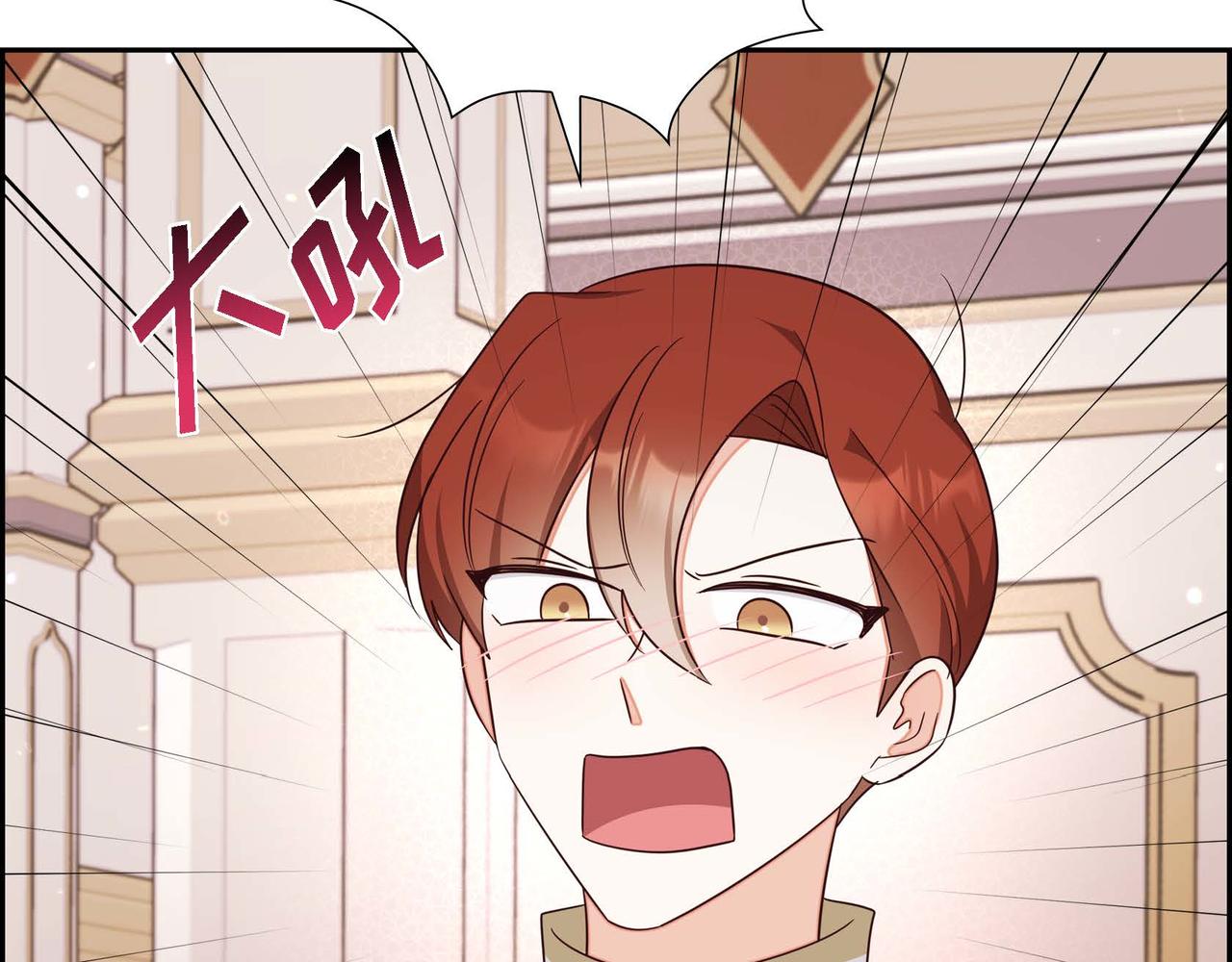 第25话 暴露野心？！62