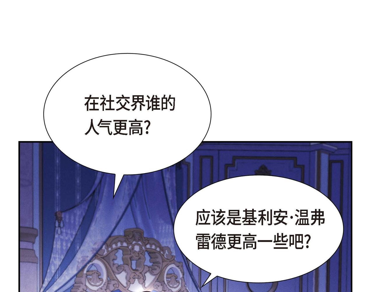 第42话 你哭了？129