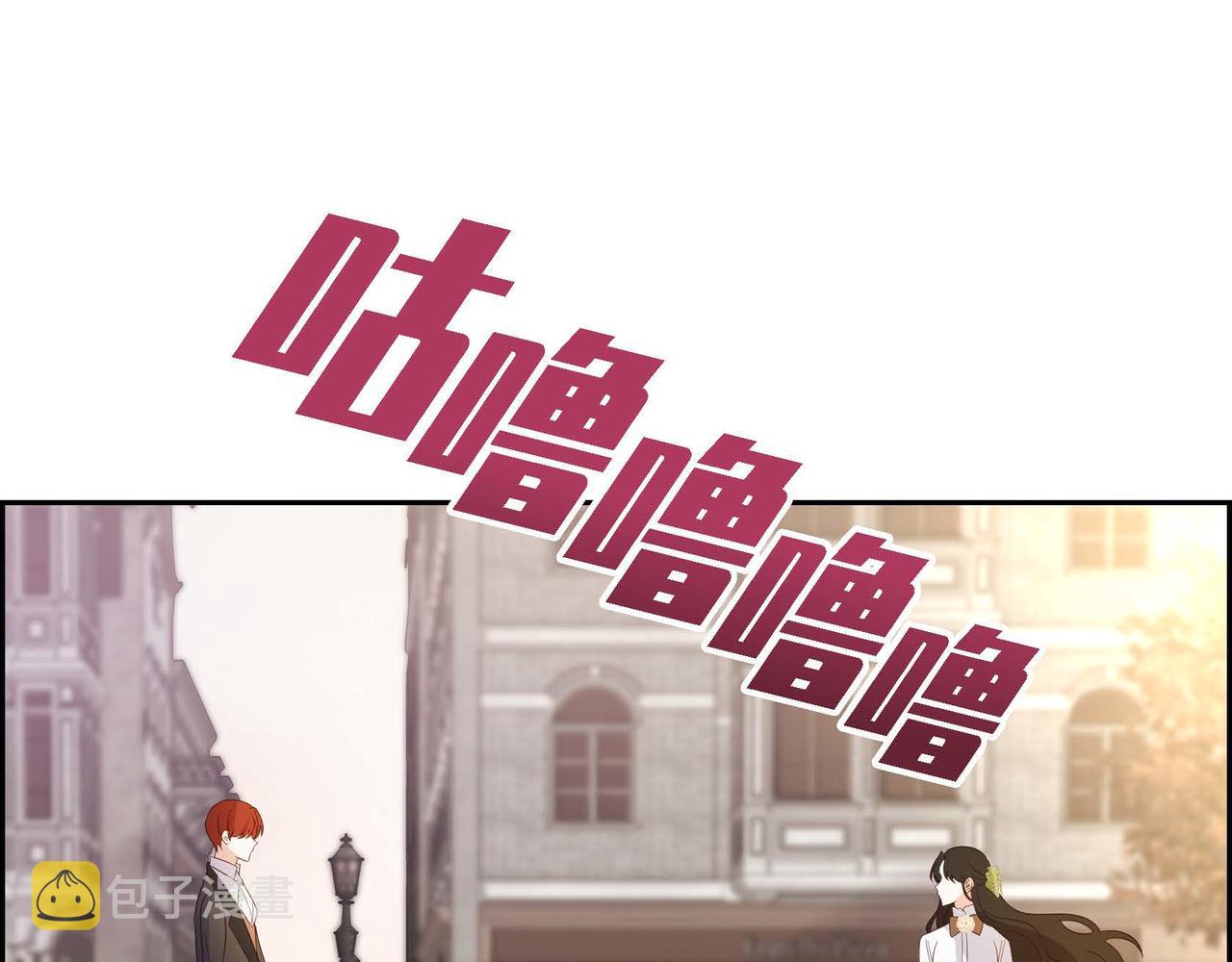 第13话 当面出丑97