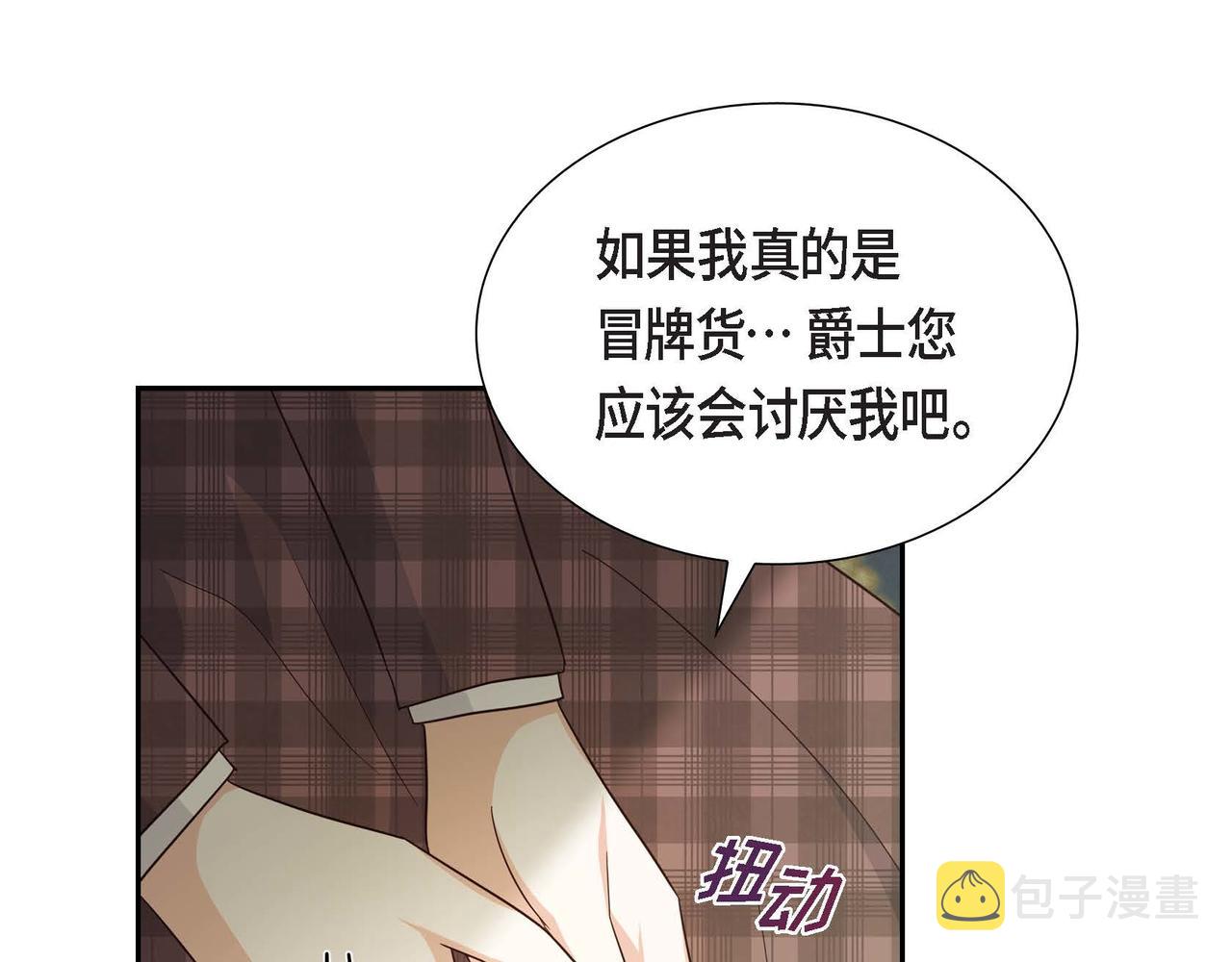 第39话 冒牌货94