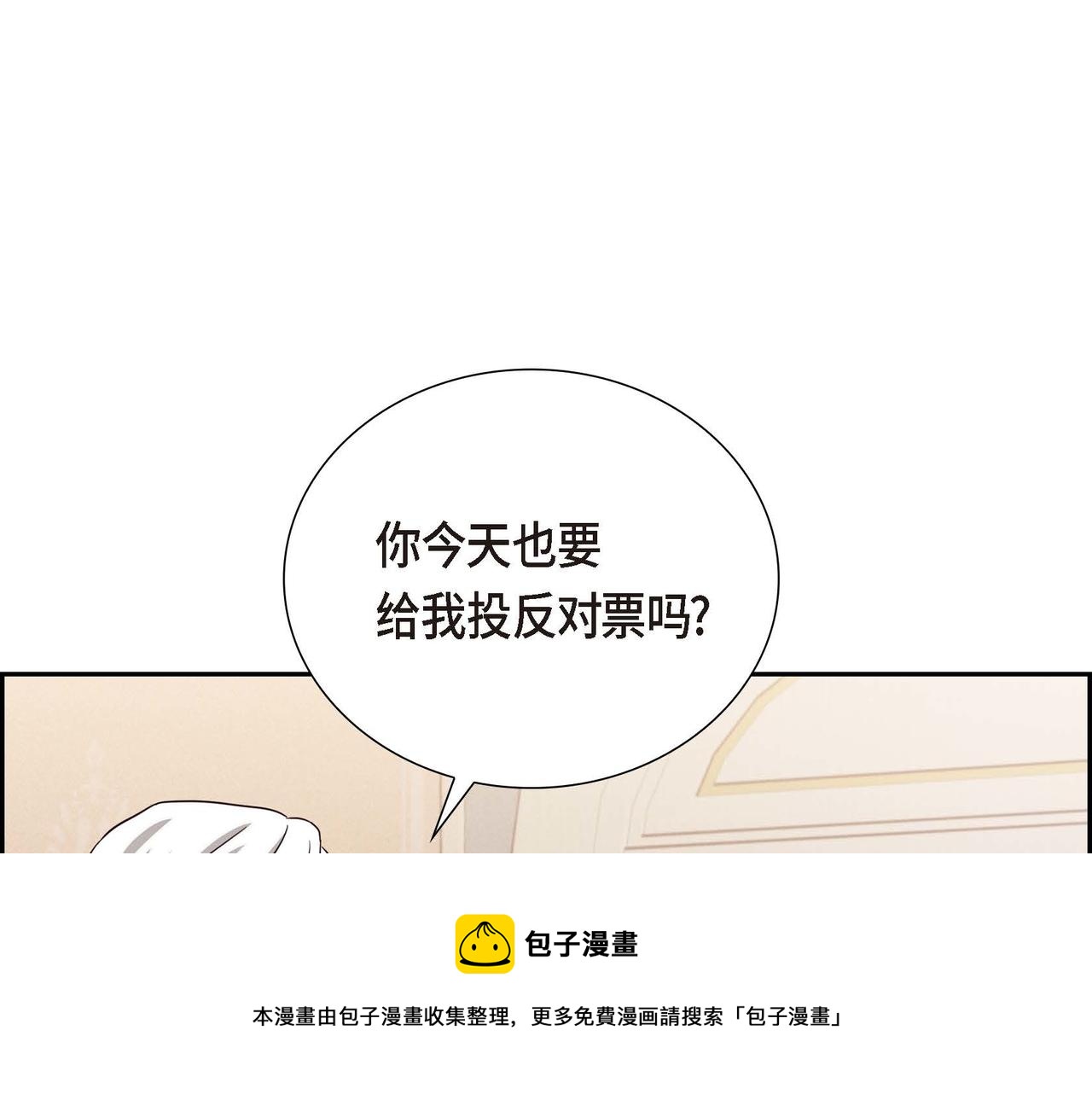 第3话 异类94