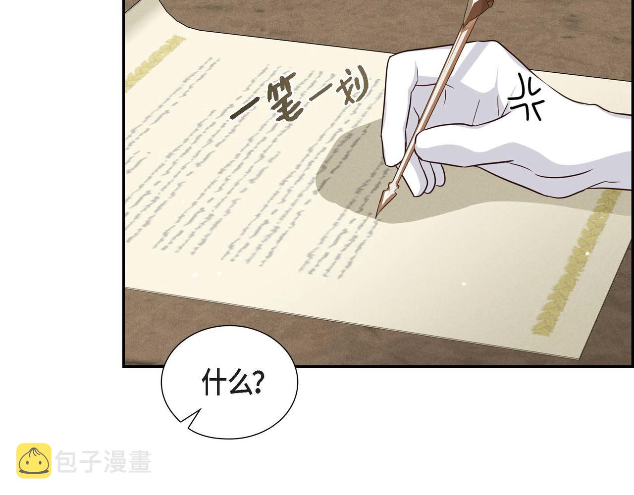第42话 贵族的义务66