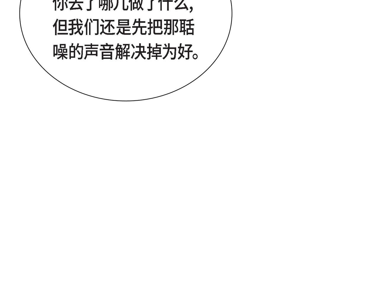第13话 当面出丑122