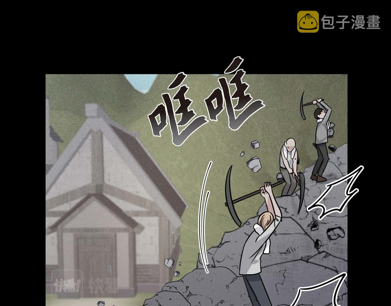 第1话 花心少爷45