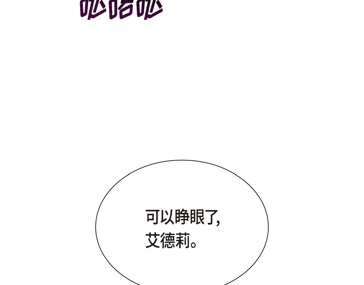 第9话 发挥特长125
