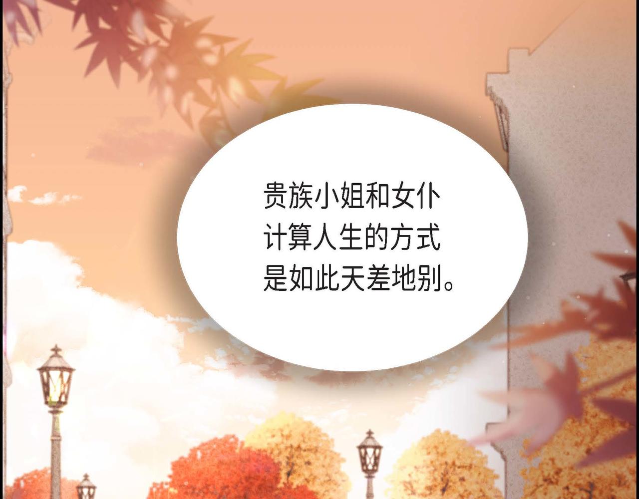 第17话 愈加可爱71