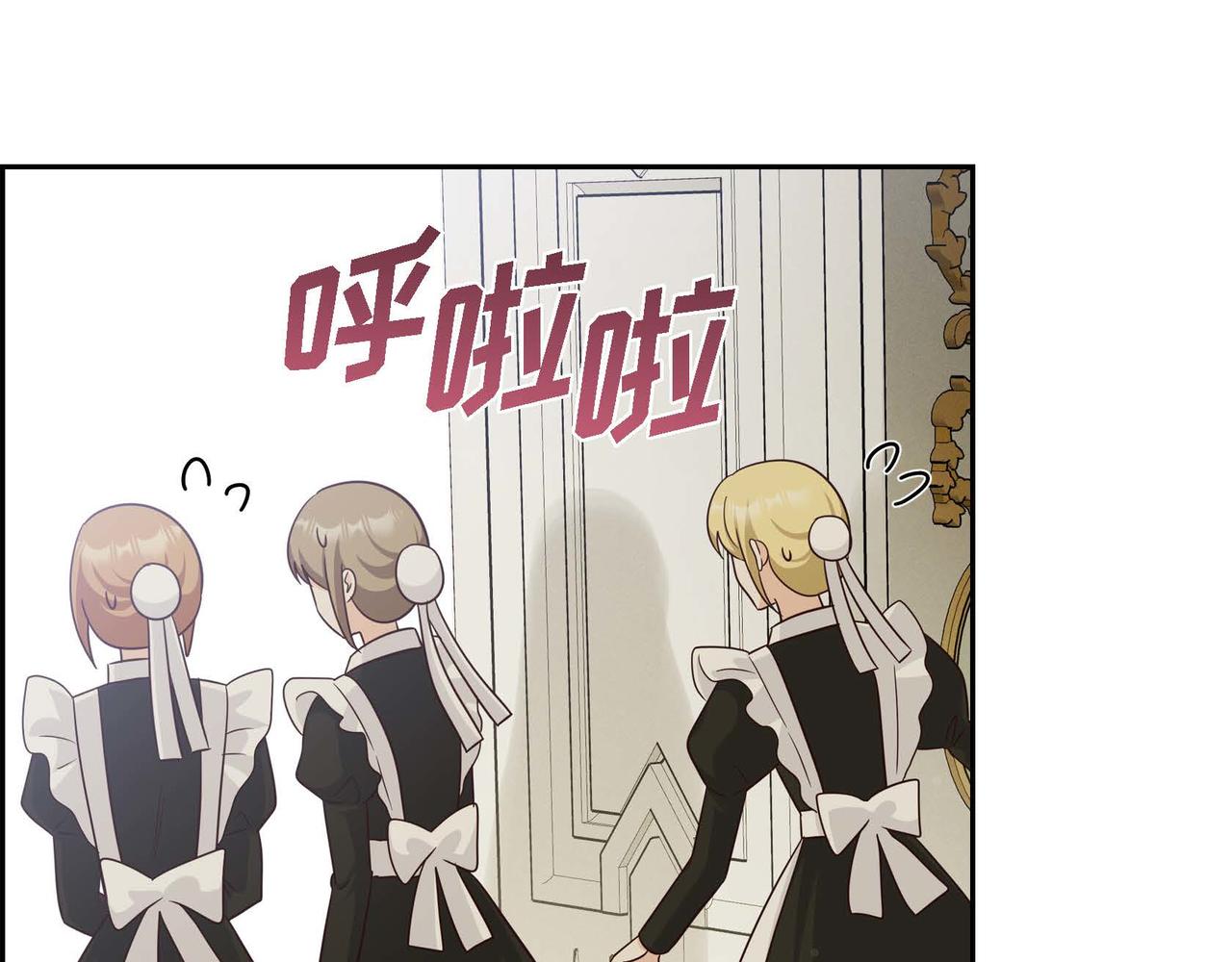 第36话 语言暴力36