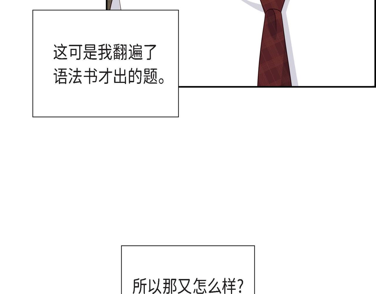 第43话 贵族的义务46