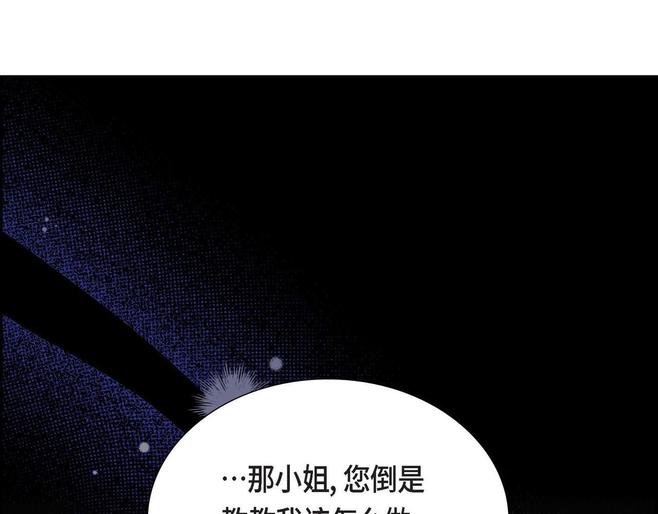 第19话 初吻156